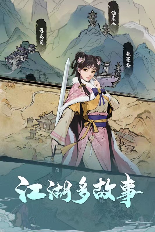 我的神功下载链接介绍 我的神功手游下载官方地址