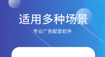 歌曲配音软件有哪些 好用的歌曲配音软件推荐