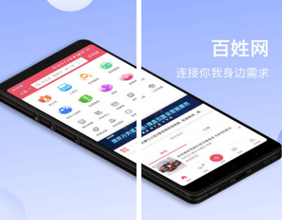 厦门租房子app哪个好 厦门租房软件合集