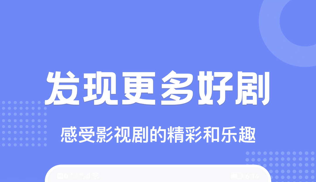 二龙湖浩哥电影在哪个软件上可以看 能看二龙湖浩哥电影的软件分享