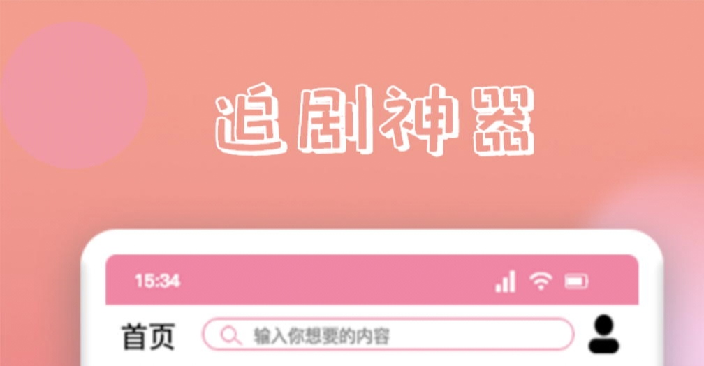 能看国外电视直播的电视app有哪些 哪几个电视直播排行榜