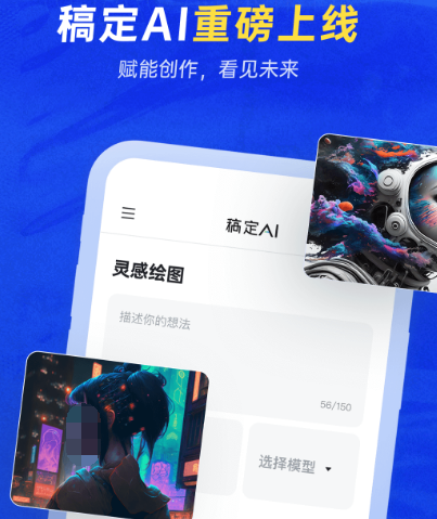 热门平面软件有哪些 平面设计app推荐