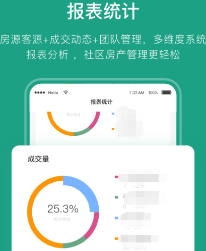哪个租房软件是房东直租 房东直租租房app推荐