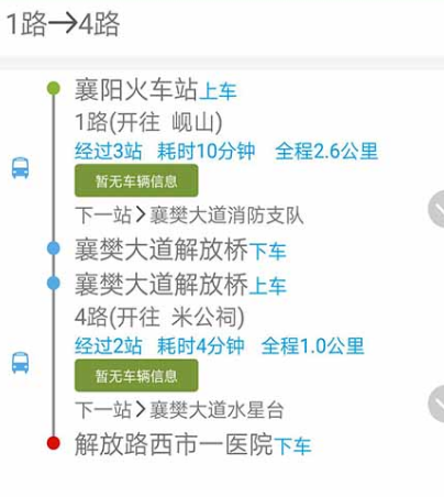上海地铁买票用哪个软件 上海地铁买票app推荐
