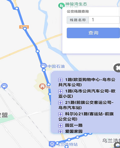 厦门坐公交车用什么软件 厦门坐公交查询app大全