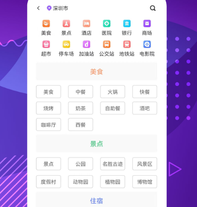 上饶公交实时查询app有哪些 热门上饶公交查询软件