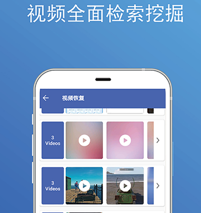 删除照片恢复软件有哪些 照片恢复app推荐