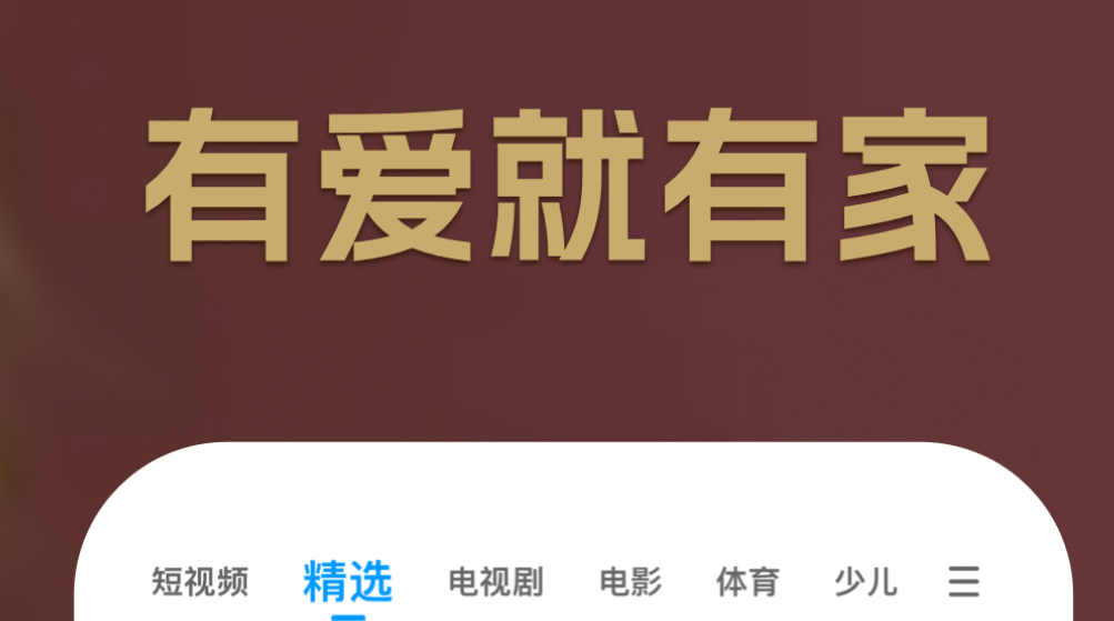 女高推理班哪个app能看 免费视频app盘点