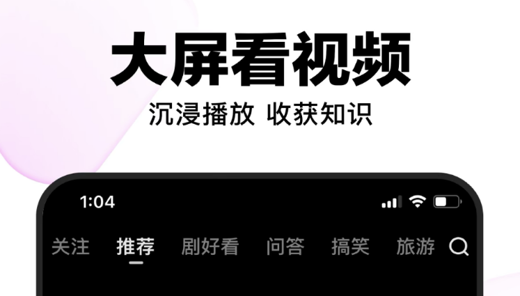 免费的视频app网站哪个好用 免费的看视频软件推荐