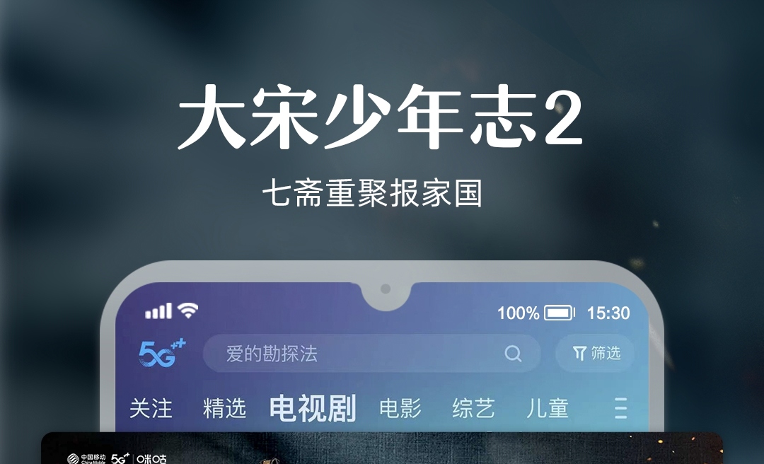 哪个软件可以看湖南卫视直播 好用的电视直播APP推荐