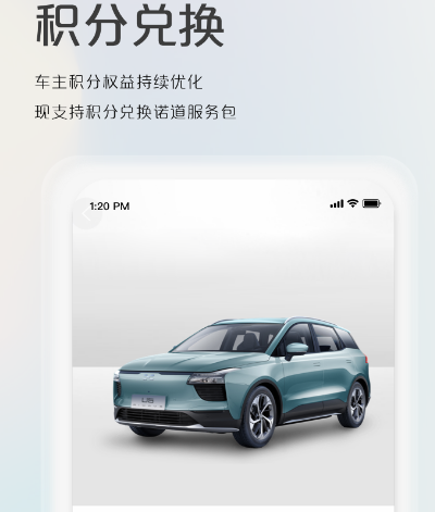 汽车零百加速测试软件有哪些 测试汽车零百加速app排行