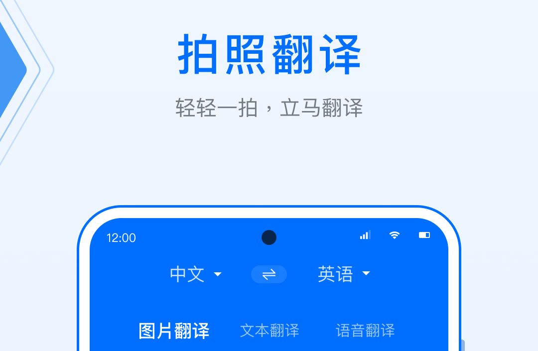 塞尔维亚语翻译软件哪个好用 好用的塞尔维亚语翻译软件推荐