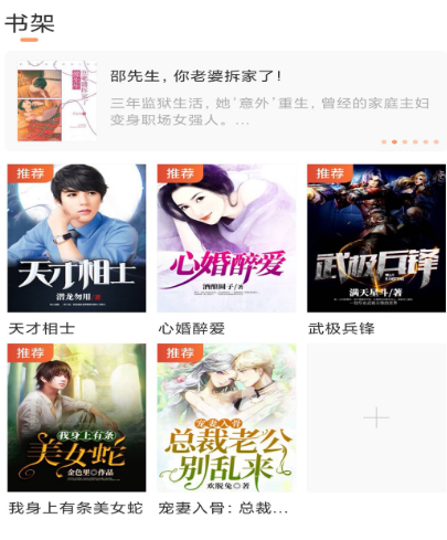 南派三叔作品在哪app看 观看南派三叔作品软件推荐