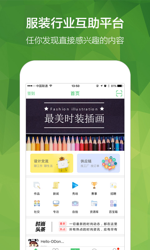 服装打版自学软件分享 服装打版自学软件有哪些