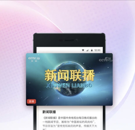 高清电视软件哪个好 好用的视频APP有哪些