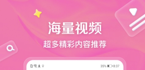 港台直播电视软件app哪个好 经典港台电视直播APP推荐