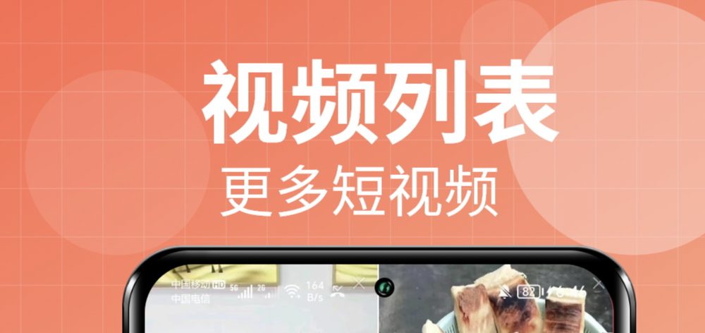 十大免费视频神器app有哪些 好用的免费视频APP推荐