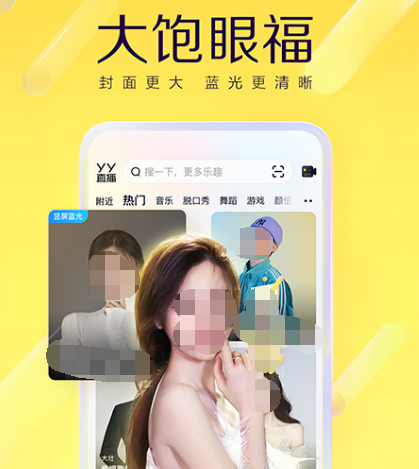 能回看的电视直播软件有哪些 有回看功能的直播app合集