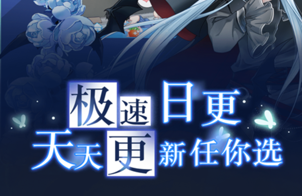 犬夜叉漫画在哪个app看 免费漫画软件排行榜