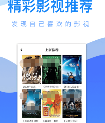 全网免费vip影视软件有哪些 热门免费影视app大全