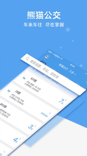 上海公交车app下载哪个好 可以乘坐上海公交车的软件排行榜