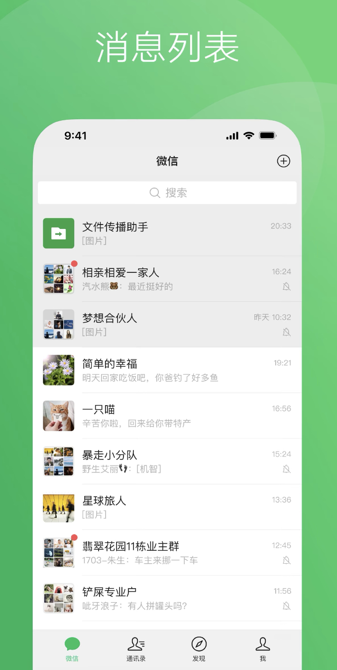 不充值的聊天交友app有哪些 不花钱的交友软件推荐