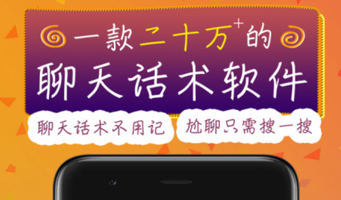 免费情感软件大全 热门情感app介绍