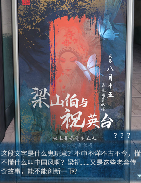 无间梦境剧情介绍 无间梦境故事背景