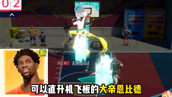 全明星街球派对恩比德会出吗 全明星街球派对恩比德什么时候出