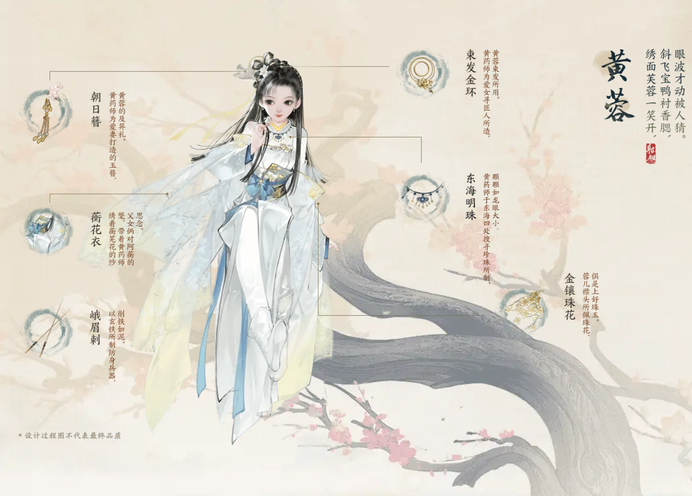 射雕武学境界怎么提升 射雕武学境界提升方式一览