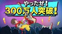 《Hi-Fi Rush》玩家数突破300万人！官方发贺图庆祝