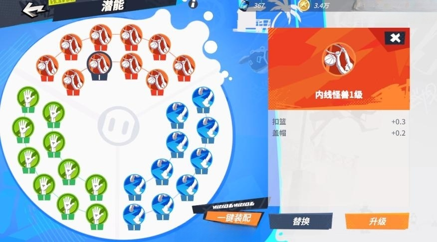 全明星街球派对詹姆斯潜能怎么搭配 全明星街球派对詹姆斯潜能搭配攻略