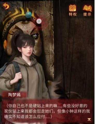 无间梦境角色介绍一览 无间梦境全角色信息分享