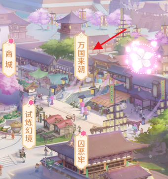 花满唐万国来朝怎么玩 花满唐万国来朝玩法介绍