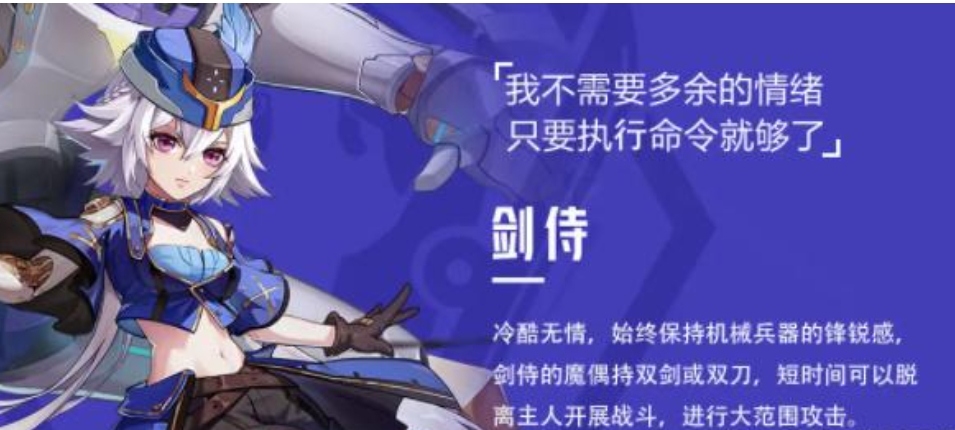 晶核coa剑待技能加点攻略 剑待怎么加点