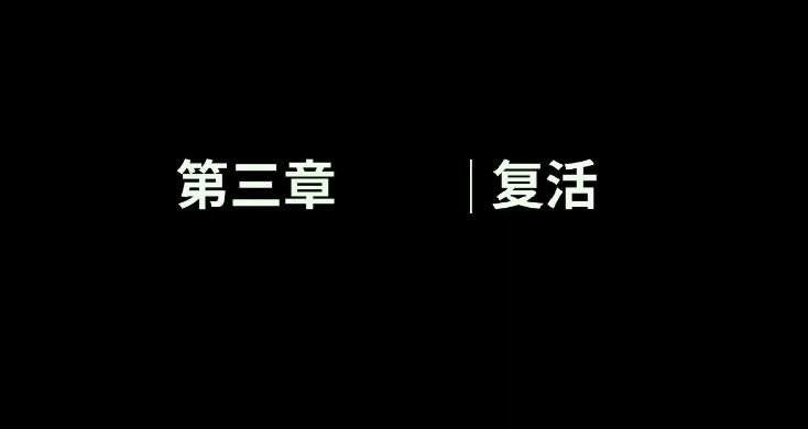 人生画廊复活怎么过 复活关卡过关技巧介绍