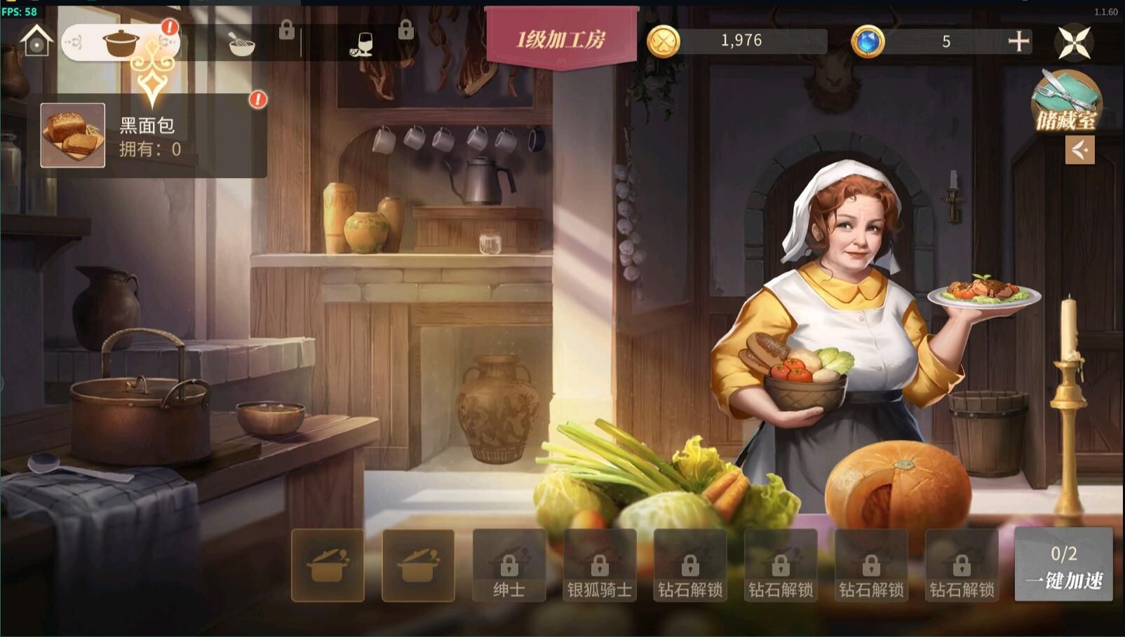 新庄园时代材料有哪些 新庄园时代材料获取方式一览