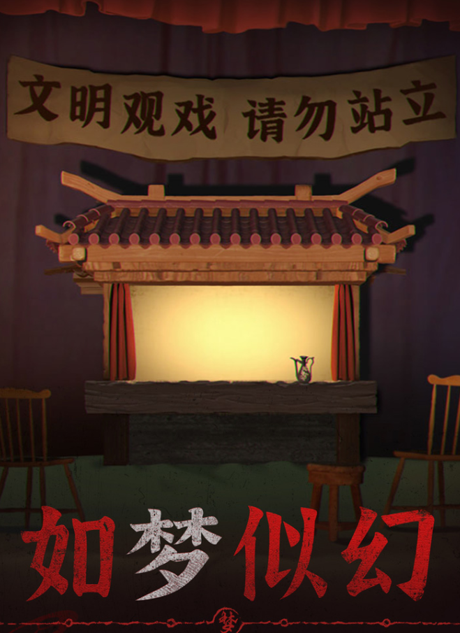 无间梦境剧情怎么样 无间梦境剧情详细介绍