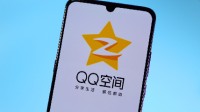 女子发现QQ空间十年前视频不见 腾讯回应