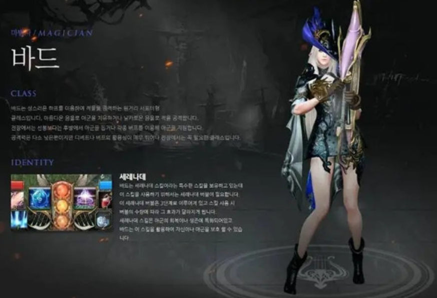 命运方舟奶妈职业有哪几个 命运方舟奶妈玩法及加点介绍