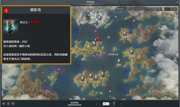 命运方舟阴影刻印怎么获得 命运方舟阴影刻印获取方法