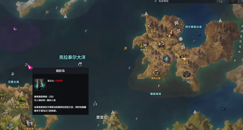命运方舟地图攻略 命运方舟地图玩法大全介绍