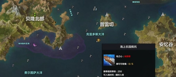 命运方舟跑岛攻略 命运方舟跑岛图文详解
