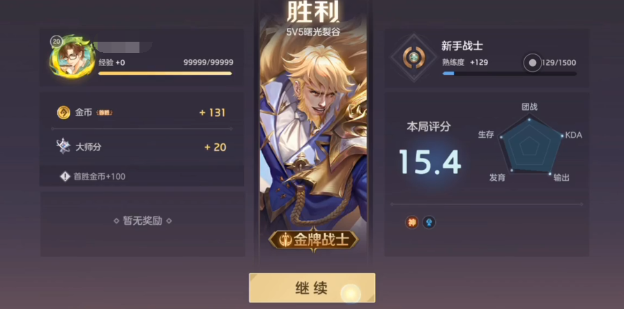 曙光英雄莱因哈特进阶攻略 莱因哈特进阶玩法怎么玩
