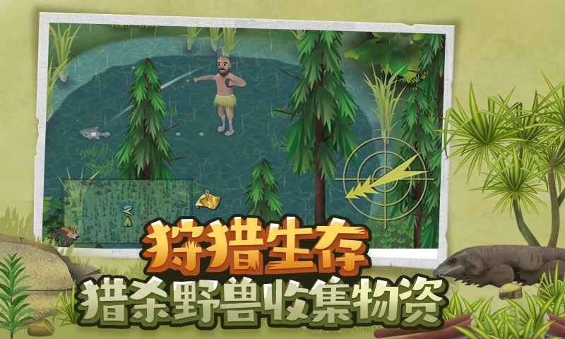 挨饿荒野挪威雪山攻略 挨饿荒野挪威雪山怎么玩