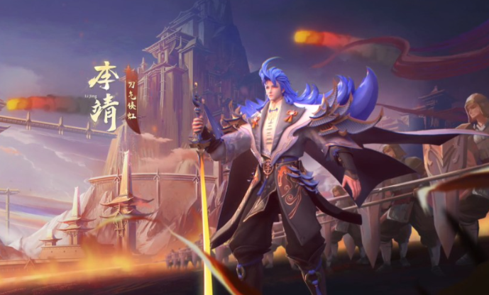 曙光英雄李靖怎么玩 曙光英雄李靖玩法介绍