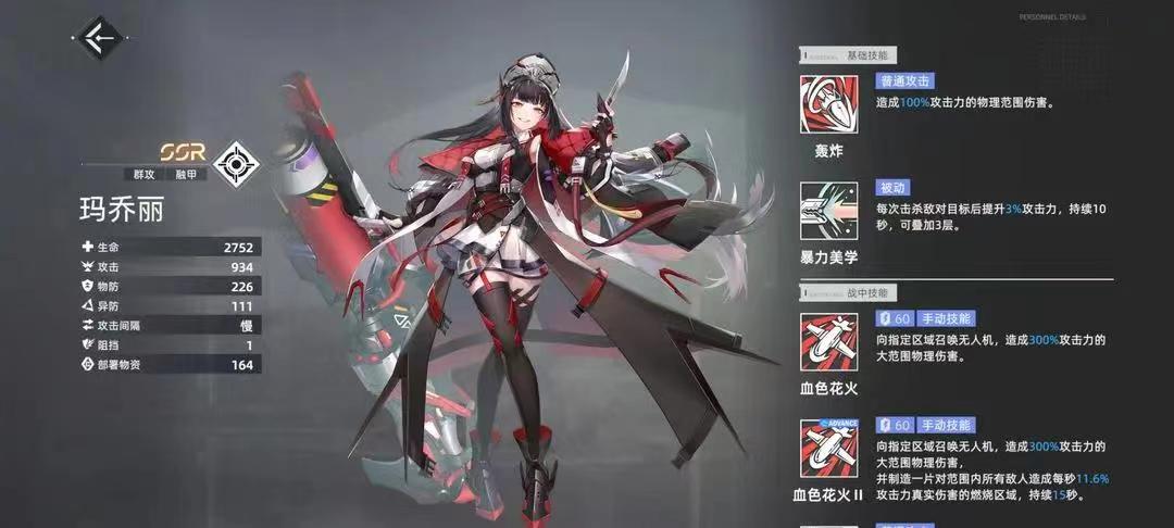 异尘达米拉射手角色技能介绍 异尘达米拉射手角色强度分析