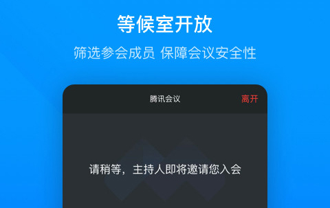 企业直播软件?哪个好用 好用的企业直播APP排行榜