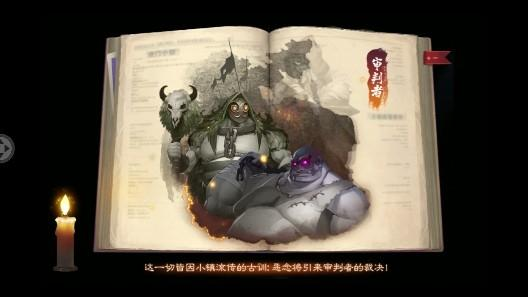 奇门小镇新手攻略 奇门小镇新手怎么玩