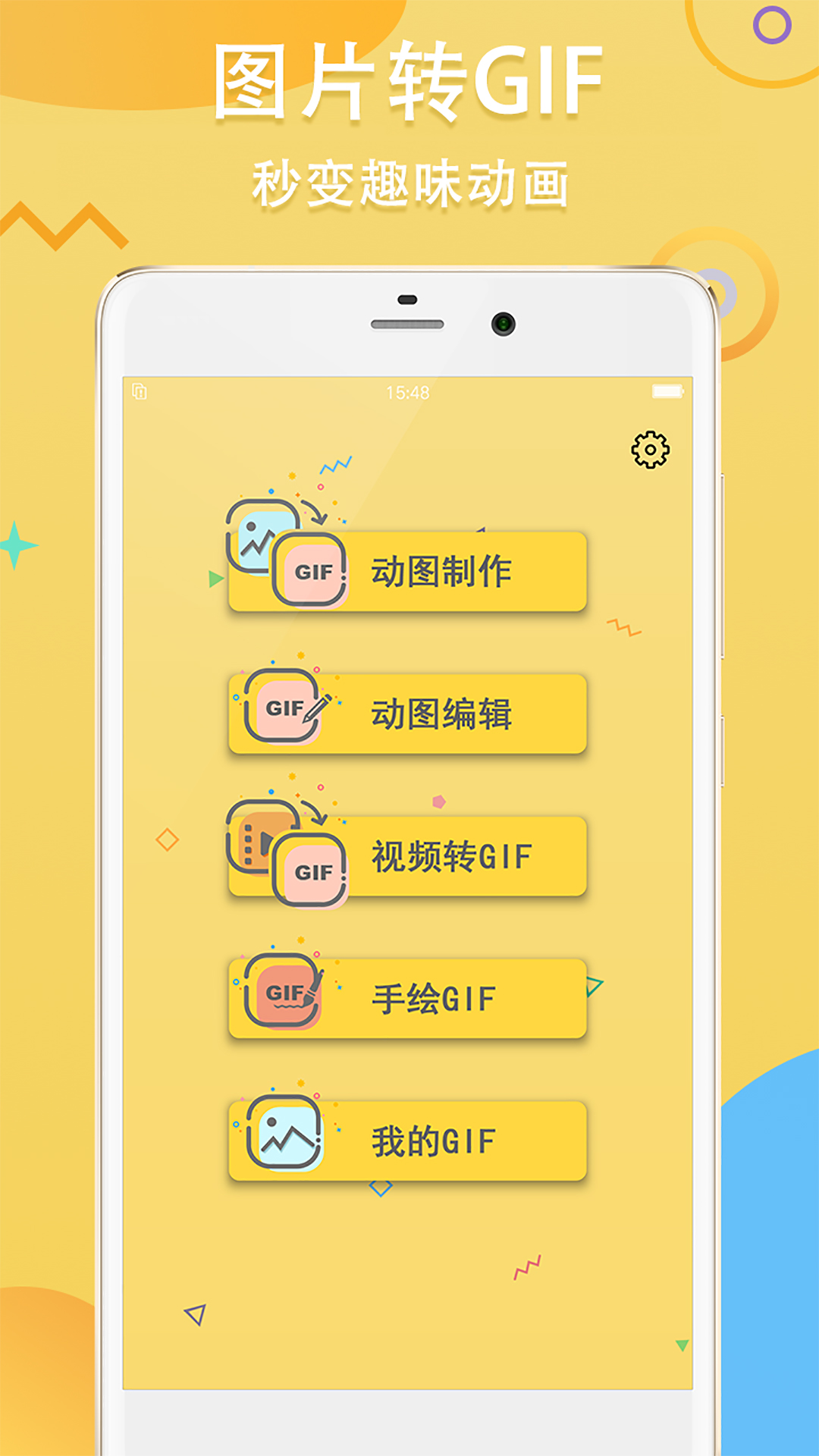 动图生成软件推荐 可以生成动态图的软件有哪些